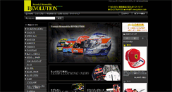 Desktop Screenshot of f1-revolution.com